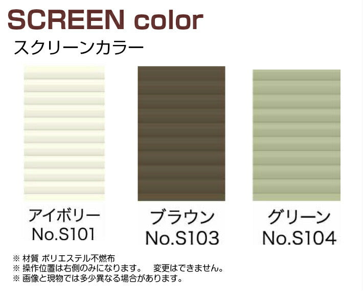 ハニカム ロールスクリーン シェード フルネス 規格サイズ 幅40×高さ135cm