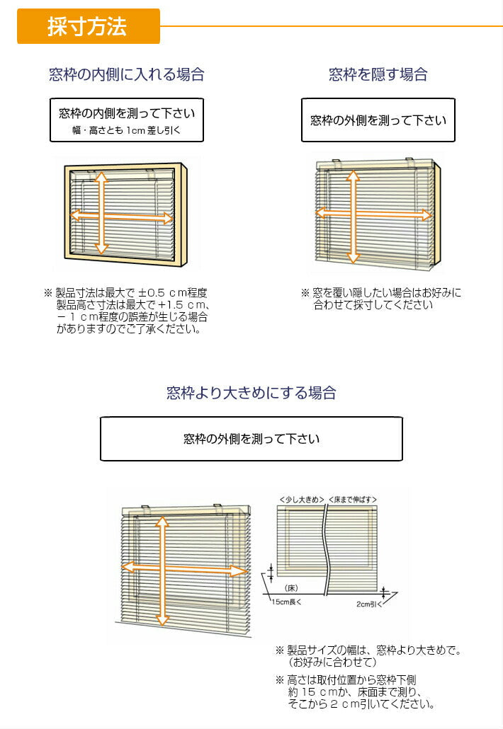 木目調アルミブラインド 規格サイズ ブラインド 幅60cm×高さ90cm オフホワイト ミディアム フルネス