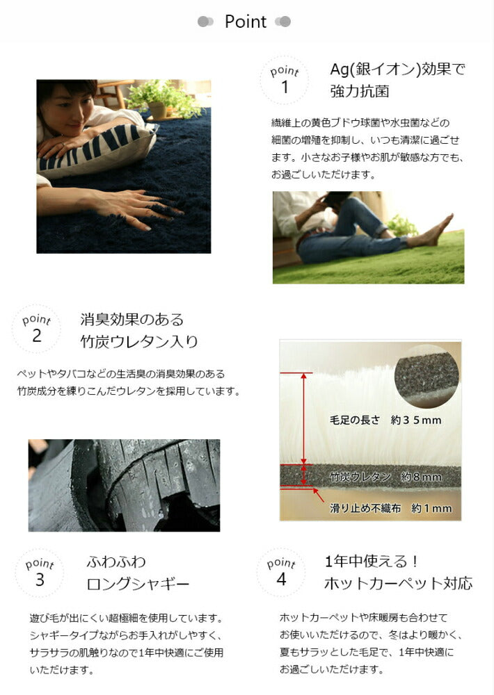 シャギーラグ 洗える 滑り止め ホットカーペット対応 AG抗菌加工 130×190cm