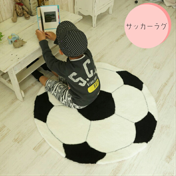 ラグ カーペット サッカー キッズラグ 直径90cm 日本製