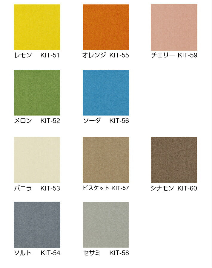 タイルカーペット サンゲツ スタイルキット カット 40×40cm 10色 洗える 簡単お手入れ