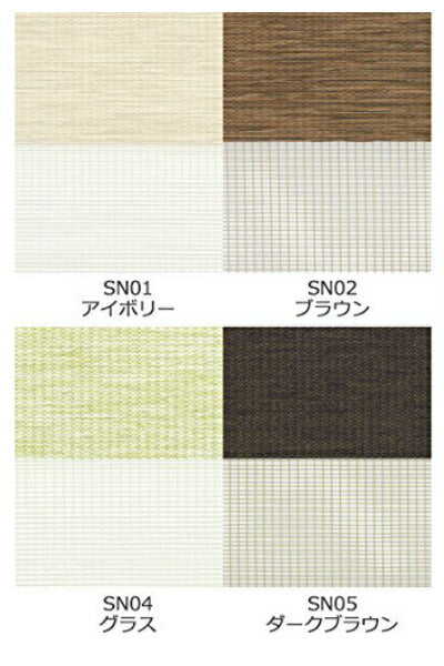 ロールスクリーン センシア 調光 遮光 トーソー 規格品 幅60cm×高さ150cm TOSO カーテンレールに取り付け簡単!4色展開