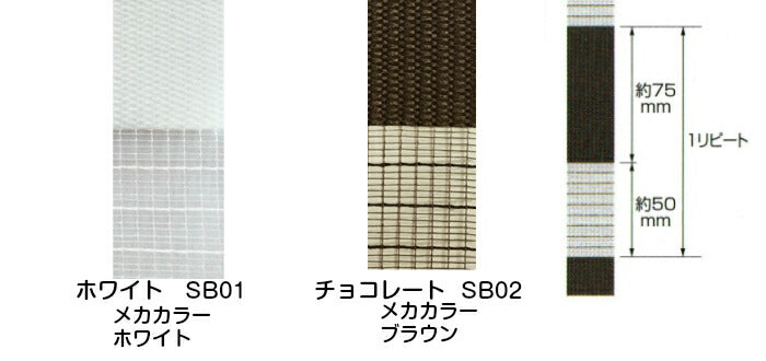 ロールスクリーン 【送料無料】センシア 調光 トーソー 調光ロールスクリーン 規格 サイズ 幅90cm×高さ200cm TOSO 取り付け簡単!