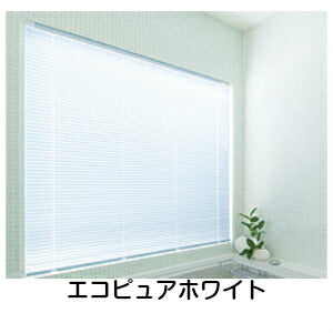 ブラインド 【送料無料】遮熱 横型 アイライフ トーソー アルミ 幅60cm×高138cm 規格サイズ ポール式(コード+ロッド式) 省エネ エコ ホワイト ブラウン