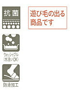 【送料無料】玄関マット/玄関マット 室内/玄関マット 洗える/玄関マット 抗菌/玄関マット 滑り止め加工/TOM4506/50×80cm